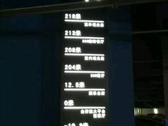 -339旋转餐厅(天府熊猫塔店)
