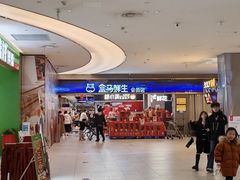 -盒马鲜生(悦峰店)