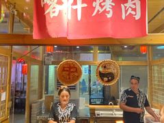 喀什烤肉-沙州食驿·非遗小吃夜市