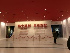 -中国人民抗日战争纪念馆