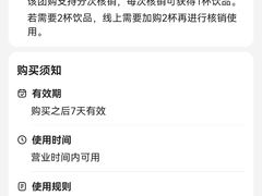 -CoCo都可(八达商城店)