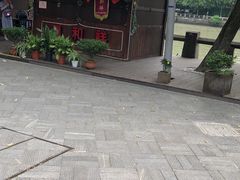 -润和祥小砵头甜酒酿