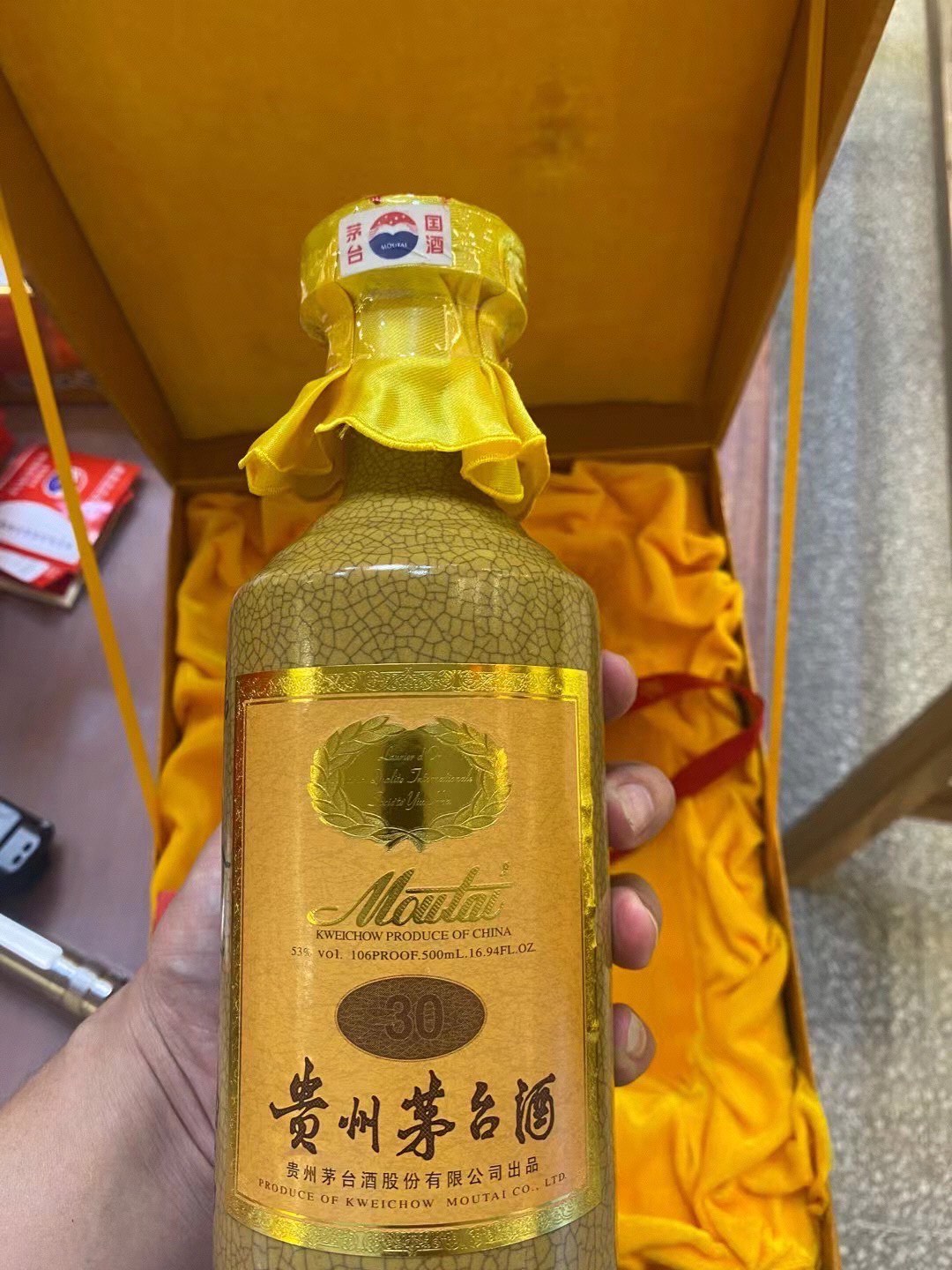 茅台三十年珍藏酒图片