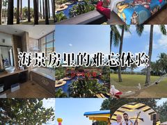 -三亚亚龙湾红树林度假酒店