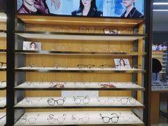 -优医视平价眼镜蔡司依视路折扣工厂店(德胜门店)