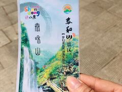 -黄花溪