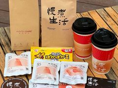 -AunteaCare姨妈热饮(琶洲店)