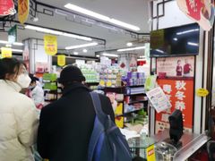 -粤海大药房(粤海广场店)