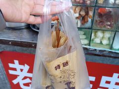 -老式炸串(桓台路小区店)