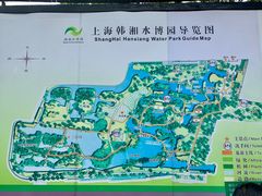-韩湘水博园