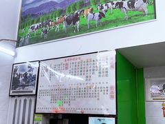 -义顺牛奶公司(新马路老店)