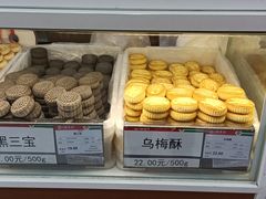 黑三宝-北京稻香村(第三店)