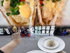 -美未居·老字号·地道顺德菜·桑拿鸡·鱼生(容桂店)