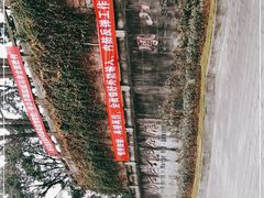 -邱少云烈士纪念馆