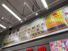 门面-金多鱼大排档·烤鱼·烧烤·宵夜(江南水都店)