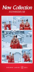 -金夫人婚纱摄影(衡阳店)
