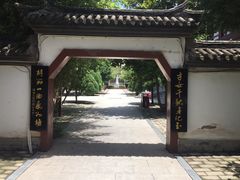 -蔡文姬纪念馆