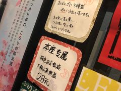 -角落里(中山公园店)