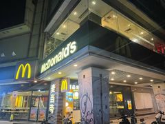 -麦当劳(佛山流行前线店)