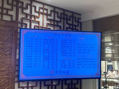 -怡园饭店-餐厅(四望亭店)