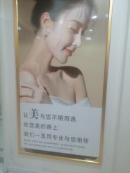 -金都微美·精准护肤·疗愈SPA