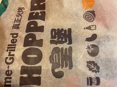 -汉堡王(龙德广场店)