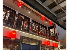 -炑羊香烤全羊(西三旗店)