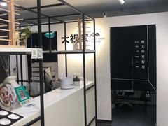 -大视家眼镜(园区星海店)