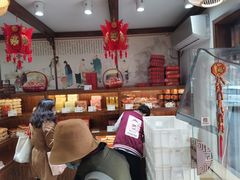 -祥禾饽饽铺·中式糕点(天津河东美福园店)