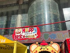 -西北轻工批发市场
