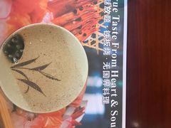 -一本魅·日式料理
