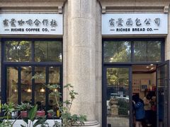 门面-富贵面包公司(运河店)