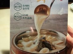 -佬麻雀·剁椒鱼头(京基KK One店)