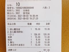 -渔语鱼酸菜鱼新川菜(来福士店)