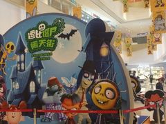 -龙湖西安曲江天街