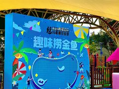-西安华夏文旅水世界
