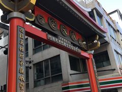 门面-50岚(西子湾分店)