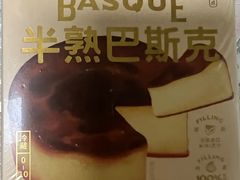 -好利来(梅江永旺店)