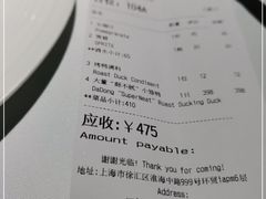 -大董(环贸iapm店)