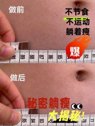 -Fundi张玉珊修身堂·indiba·BTL科技瘦身