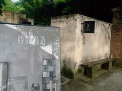 -梵几(东信·和创园店)