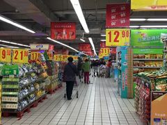 -好家乡超市(青年路店)