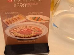 -品海楼·大连海胆锅贴馆(东港店)