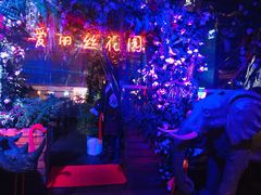 -好享派·团建轰趴馆(旗舰店)