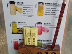 -聚福宝合苑食府(南头镇店)