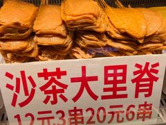 -大学城夜市大排档(凤栖路店)