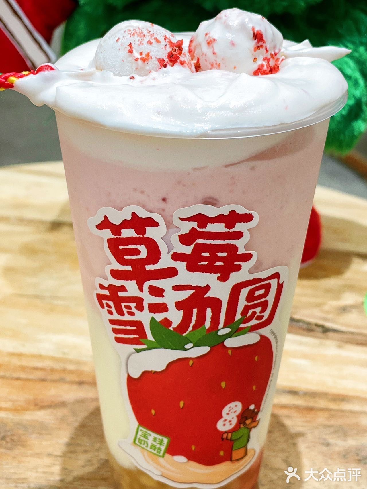补充vc的及时雨 | 宝珠草莓季来临