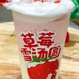 补充vc的及时雨 | 宝珠草莓季来临
