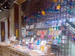 -扶光书店(中环店)