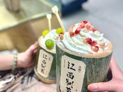 -KUNCHA鲲茶·江西制茶(铜锣湾店)